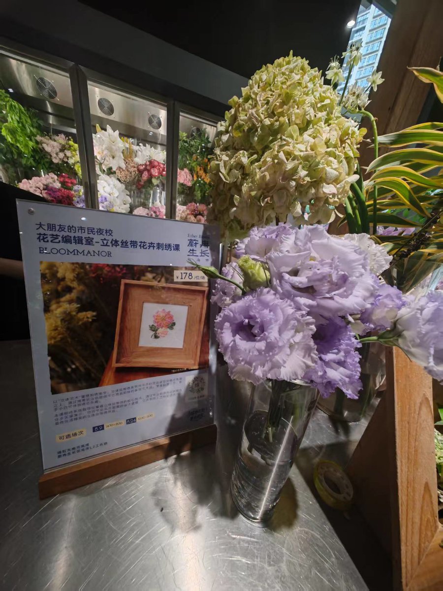 花鳥市場，能重回上海中心城區(qū)嗎？——禮品花卉銷售的機(jī)遇與挑戰(zhàn)